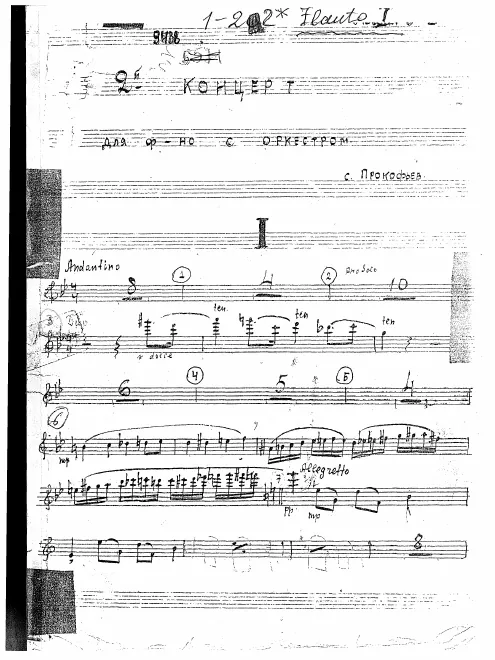 First page of Piano Concerto No.2