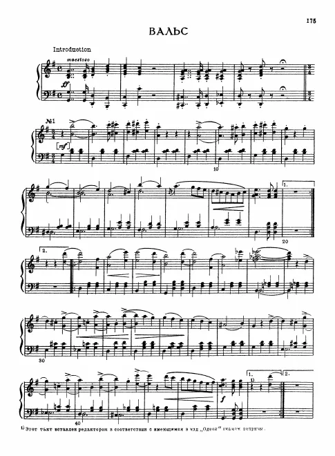 First page of Waltz in G major