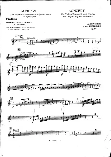 First page of Concerto for Violin, Cello and Piano