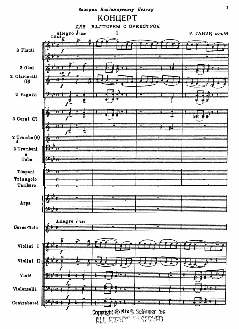 First page of Horn Concerto