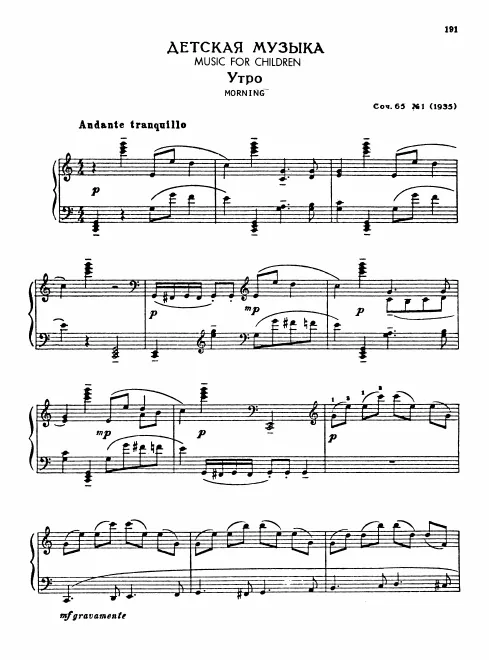 First page of Music for Children