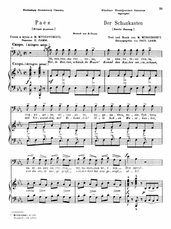 First page of Rayok