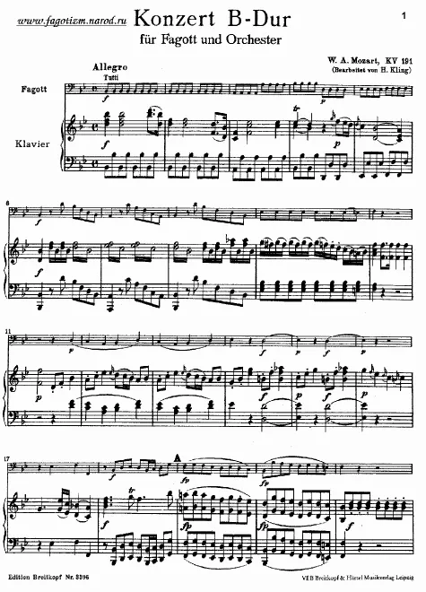 First page of Bassoon Concerto