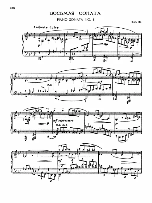 First page of Piano Sonata No.8