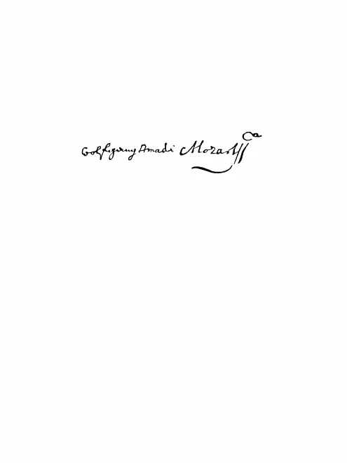 First page of Symphony No.1
