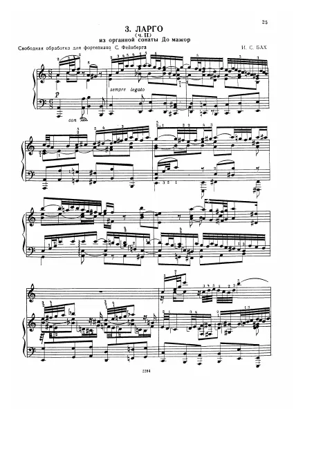 First page of Organ Sonata No.5