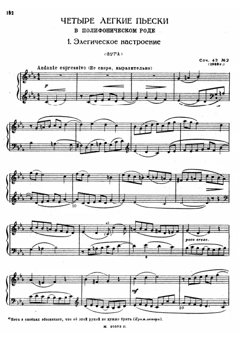 First page of 4 Easy Polyphonic Pieces